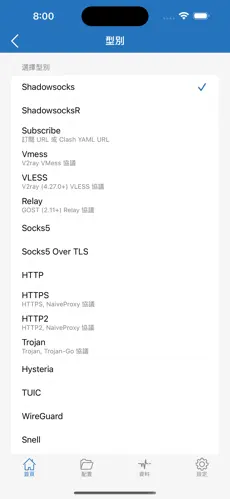 海外梯子好用吗android下载效果预览图